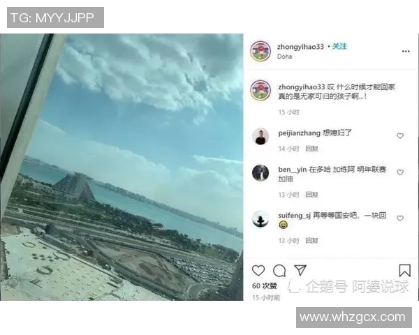 球员社交动态盘点：谁又发文内涵？