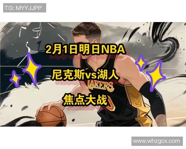 NBA球员数据分析与球队战术配合